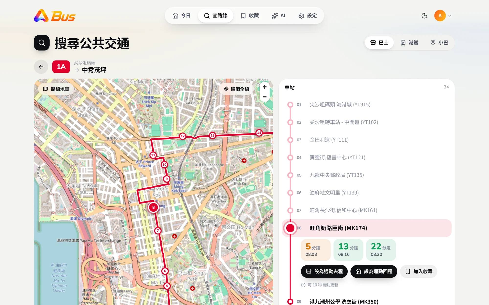 Aulama Bus 路線地圖與沿途車站
